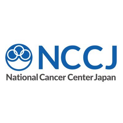 国立がん研究センター ロゴ