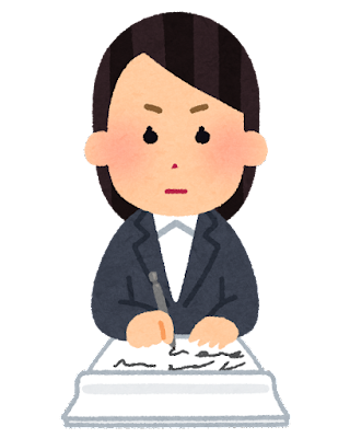 独立行政法人と公務員、何が違うの？